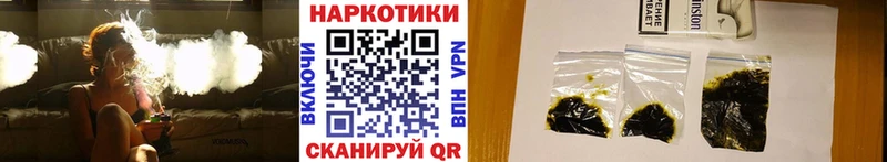 Где можно купить наркотики Вольск Бошки Шишки ГАШ