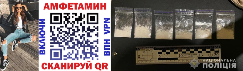 Amphetamine 97% Вольск