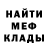 МДМА кристаллы Nikolas Rusin