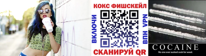 COCAIN VHQ Вольск