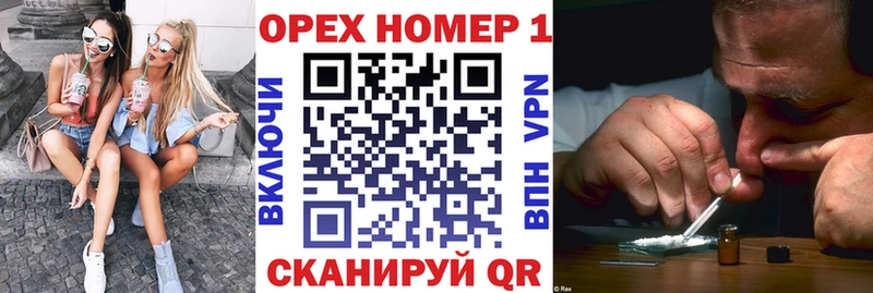shop наркотические препараты  Вольск  КОКАИН 97%  blacksprut ССЫЛКА 