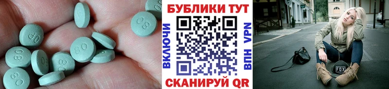 MEGA ссылка Вольск Ecstasy VHQ сайты даркнета наркотические препараты цены наркотик