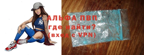 стаф Беломорск