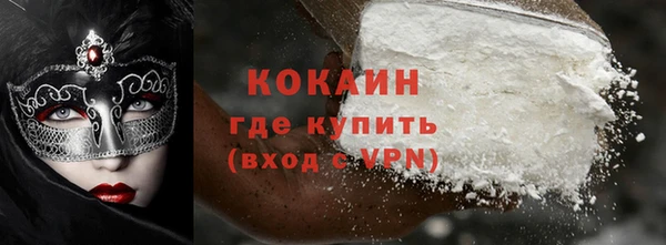 соль курить ск Белоозёрский