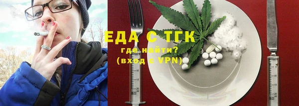 мефедрон VHQ Белокуриха