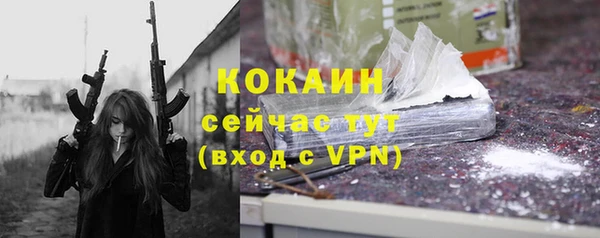 соль курить ск Белоозёрский