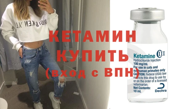 мефедрон VHQ Белокуриха