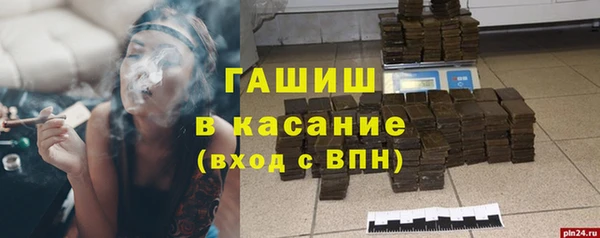 стаф Беломорск
