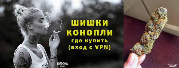 мефедрон VHQ Белокуриха