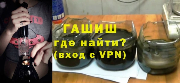 мефедрон VHQ Белокуриха