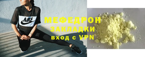стаф Беломорск
