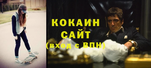 мефедрон VHQ Белокуриха