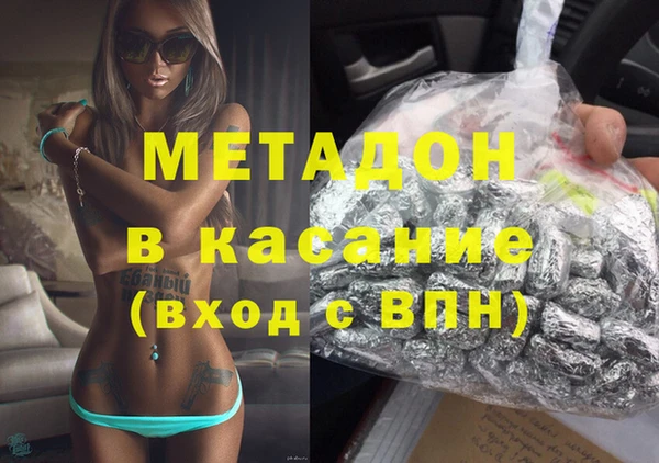 мефедрон VHQ Белокуриха