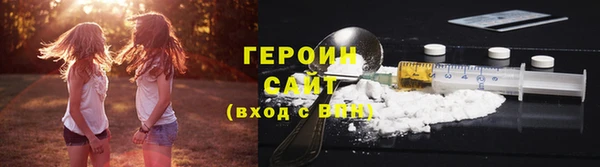 мефедрон VHQ Белокуриха
