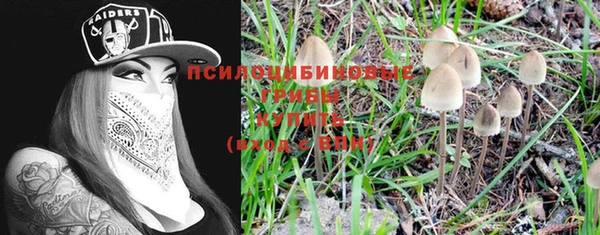 мефедрон VHQ Белокуриха