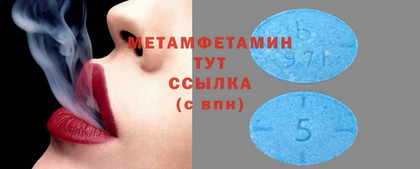 мефедрон VHQ Белокуриха