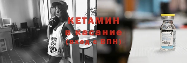 мефедрон VHQ Белокуриха