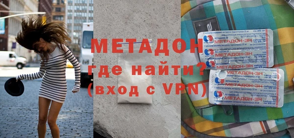 стаф Беломорск