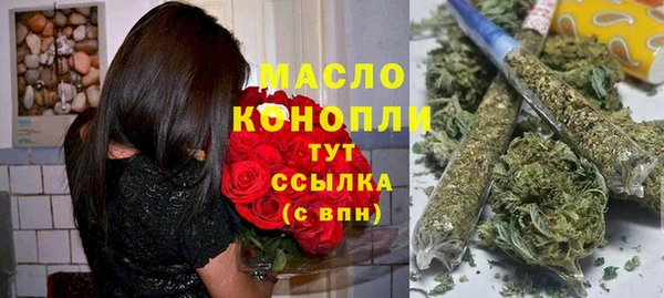 мефедрон VHQ Белокуриха