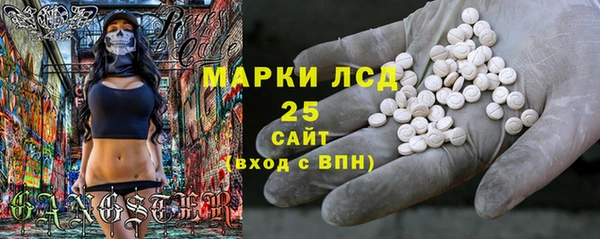 мефедрон VHQ Белокуриха