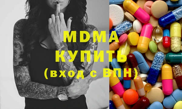 соль курить ск Белоозёрский