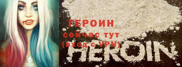 мефедрон VHQ Белокуриха