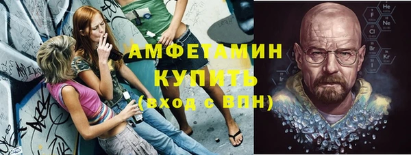 стаф Беломорск