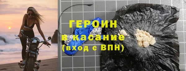 соль курить ск Белоозёрский