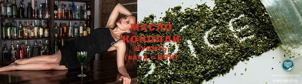 соль курить ск Белоозёрский