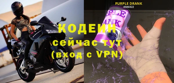 стаф Беломорск