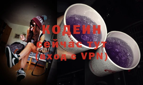 стаф Беломорск