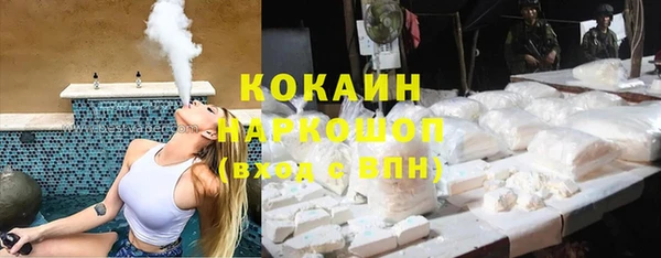 соль курить ск Белоозёрский