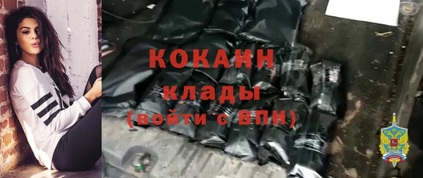 соль курить ск Белоозёрский