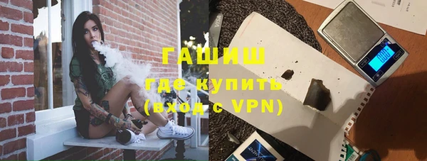 стаф Беломорск