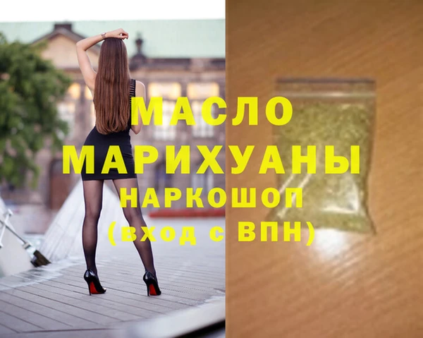 мефедрон VHQ Белокуриха