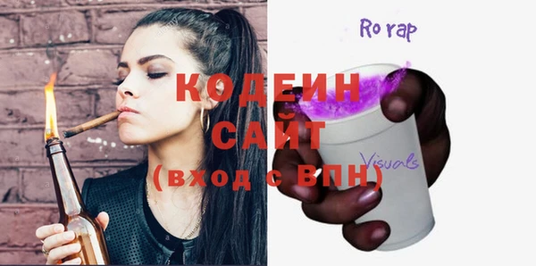 стаф Беломорск
