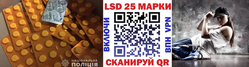 купить закладку  Вольск  Лсд 25 экстази ecstasy 
