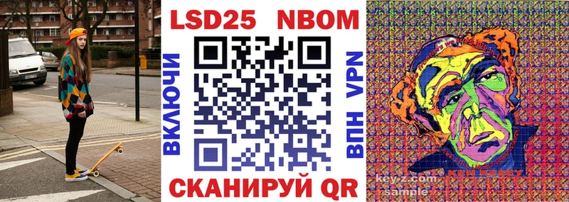 МЕГА маркетплейс  Вольск  Марки N-bome 1,5мг 