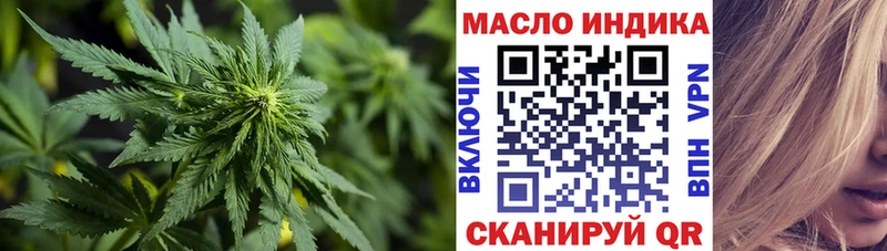 Дистиллят ТГК жижа mega сайт Вольск