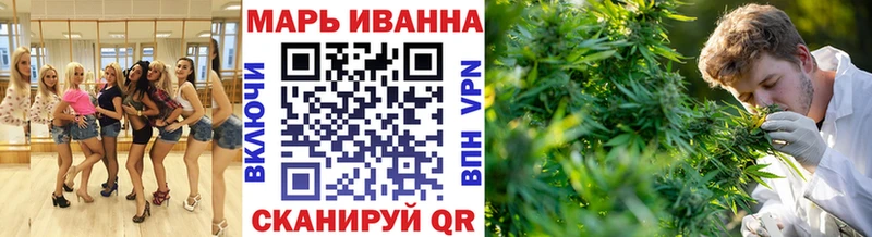 Бошки Шишки конопля  Вольск 